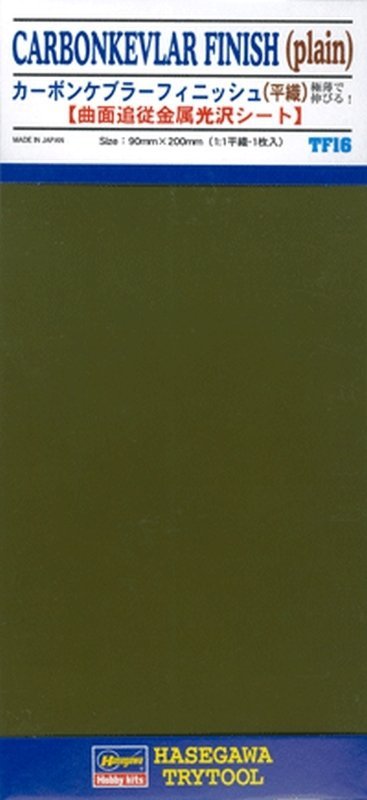 Hasegawa TF16-71816 Carbonkevlar Finish ( Plain )