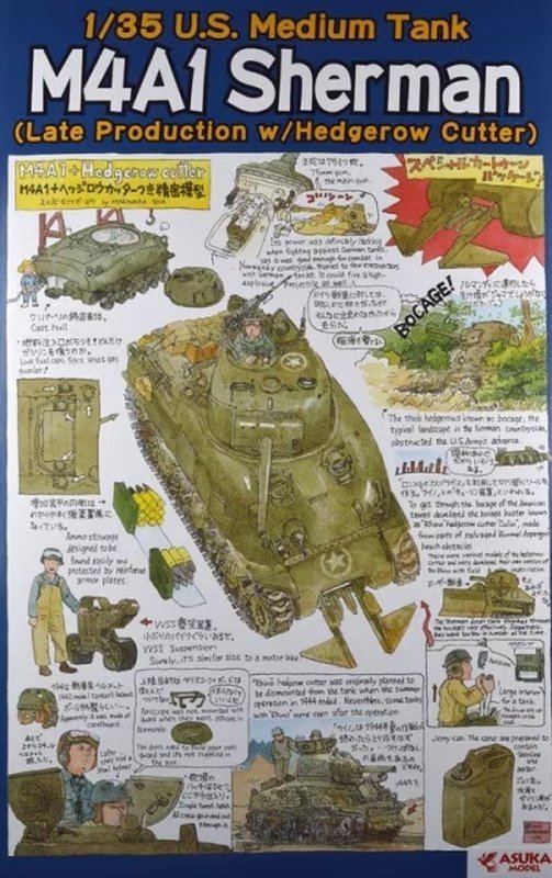 Asuka 35-022 1/35 US M4A1 Sherman Late w/Hedgerow