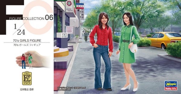 Hasegawa FC06-29106 70&#039;s Girls Figure 1/24