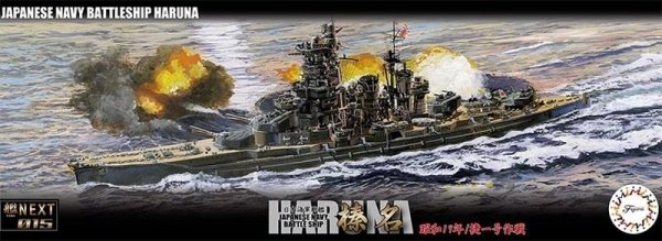 Fujimi 460369 1/700 IJN Fast Battleship Haruna 1944 (Sho Ichigo Operation)