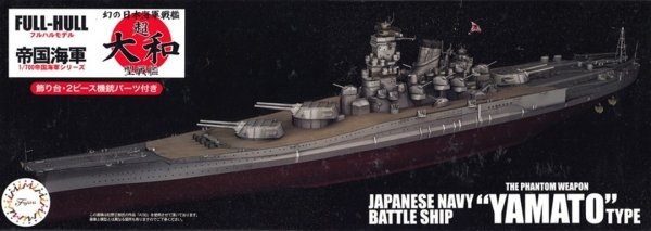 Fujimi 451749 1/700 KG-19 Super [Yamato] Type Battle Ship ReModeling Plan of Phantom Full Hull Model