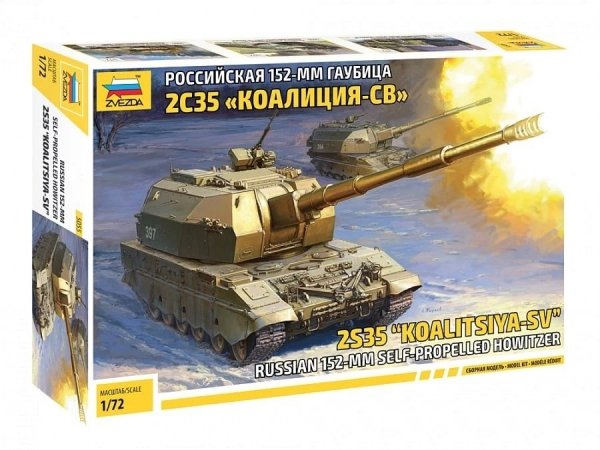 Zvezda 5055 2S35 &quot;Koalitsiya-SV&quot; Russian 152-mm Self-Propelled Howitzer