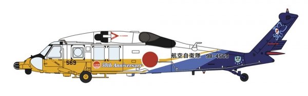 Hasegawa 02384 UH-60J Rescue Hawk &quot;J.A.S.D.F. 50th Anniversary&quot; 1/72