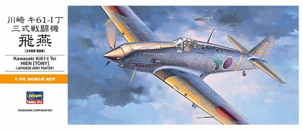 Hasegawa A3-00133 1/72  Ki61-I Tony (Hien)