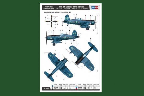 Hobby Boss 80390 F4U5N Corsair Early Version