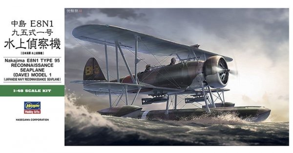 Hasegawa JT-97-19197 E8N1 Type 95 Dave Model 1 1/48