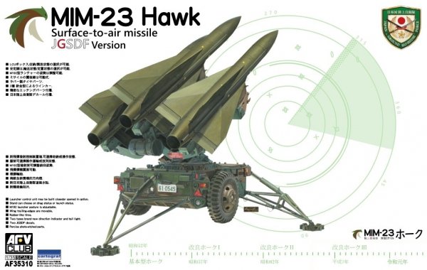 AFV Club AF35310 MIM-23 Hawk Surface-to-air missile JGSDF Version 1/35