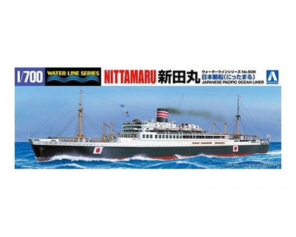 Aoshima 04570 1/700 #506 Nittamaru Japanese Pacific Ocean Liner