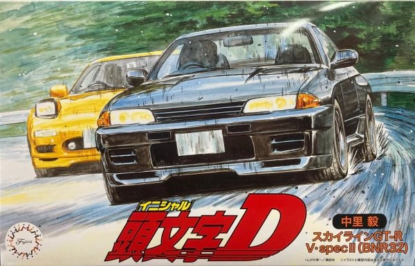 Fujimi 183695 1/24 ISD-2 Initial D Skyline GTR V-spec II BNR32 (Nakazato Takeshi Ver.)