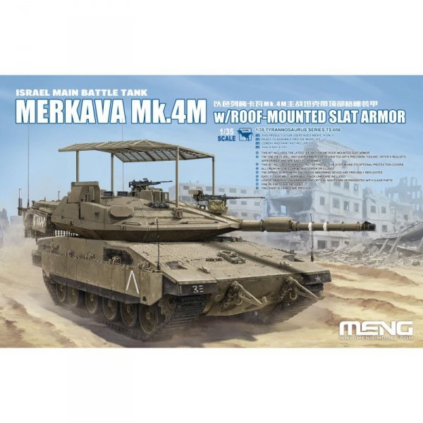 Meng TS-056 Merkava Mk.4M w/ Roof Mounted SLAT Armor Israel MBT 1/35