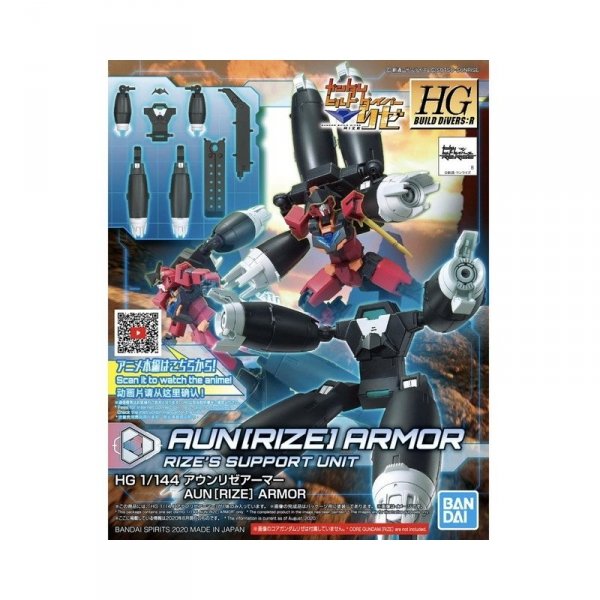 Bandai 60432 HGBD:R 1/144 AUN[RIZE] ARMOR GUN60432  ID [ 035 ]