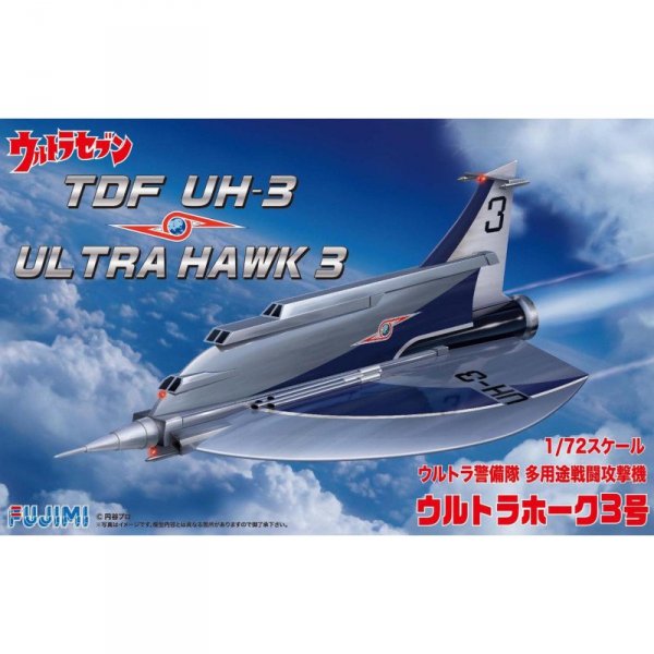 Fujimi 091570 1/72 Ultr Hawk 3