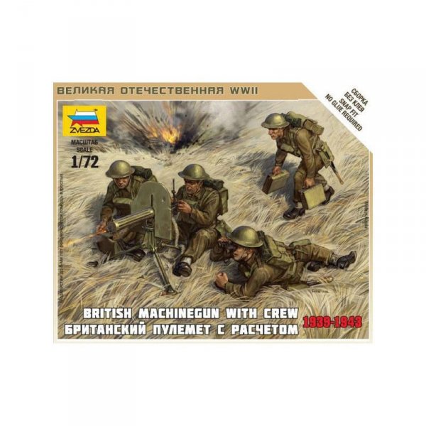 Zvezda 6167 British Machine Gun w/crew 1939-42 1/72