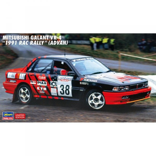 Hasegawa 20546 Mitsubishi Galant VR-4 &quot;1991 Rac Rally&quot; (ADVAN) 1/24