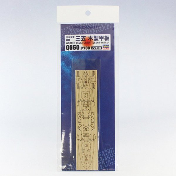 Hasegawa 72160 QG60 1/700 Wooden Deck For Mikasa