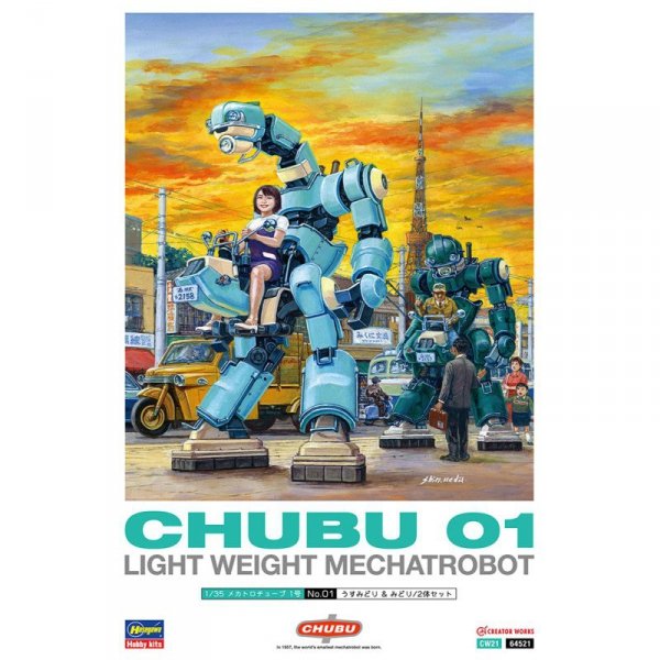 Hasegawa CW21-64521 CHUBU 01 &quot;Light Green &amp; Green&quot; Lightweight Mechatrobot