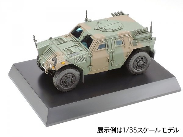 Tamiya 73022 Display Base S 148x108mm
