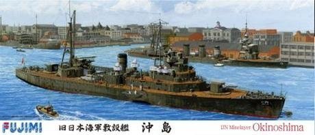 Fujimi 400907 1/700 TOKU-26 IJN Okinoshima