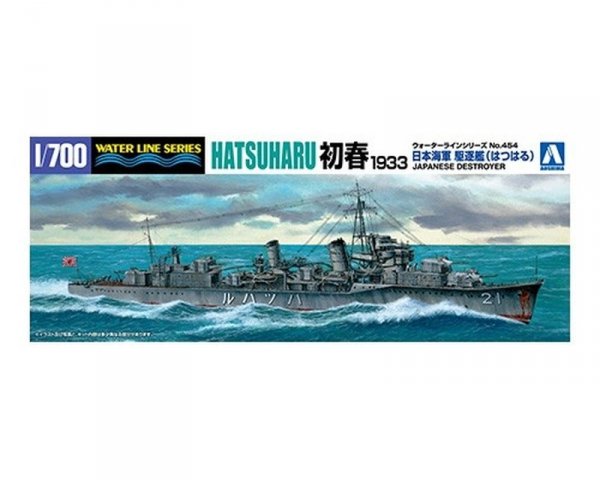 Aoshima 04577 1/700 #454 Hatsuharu 1933 Japanese Destroyer