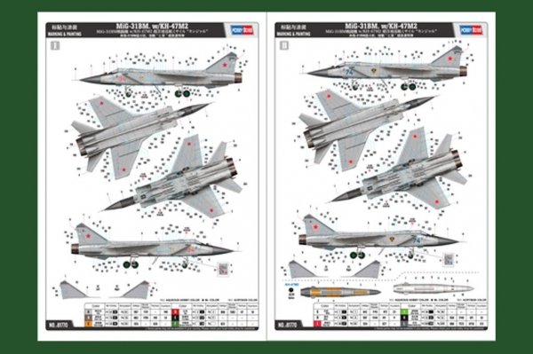 Hobby Boss 81770 1/48 MiG-31BM w/ KH-47M2