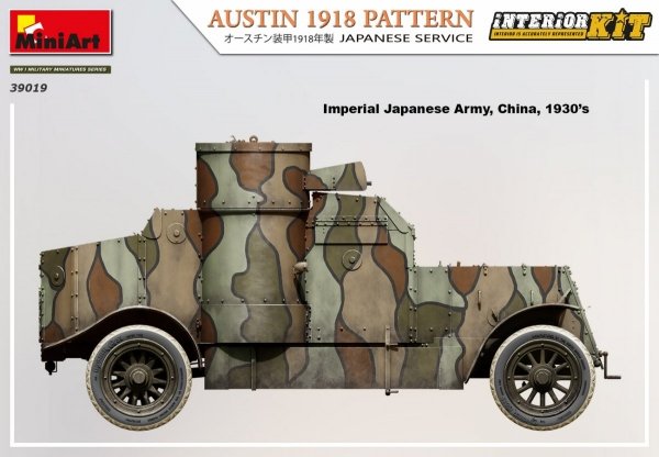 Mini Art 39019 Austin 1918 Pattern Japanese Service 1/35