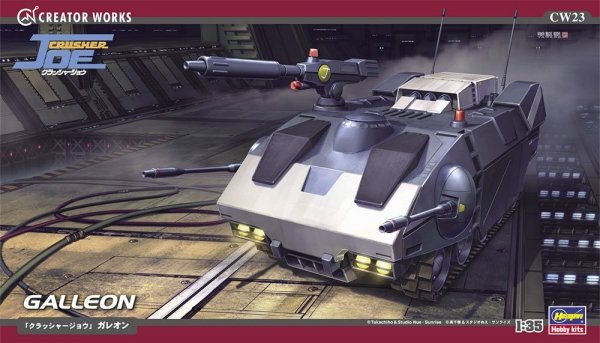 Hasegawa CW23-64523 Crusher Joe Galleon