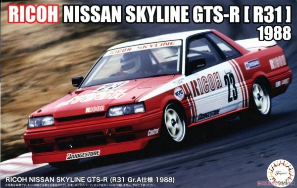 Fujimi 047720 1/24 ID-313 Ricoh Skyline GTS-R (R31 Gr.A 1988)
