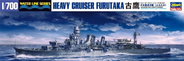 Hasegawa WL345 49345 1/700 IJN Furutaka