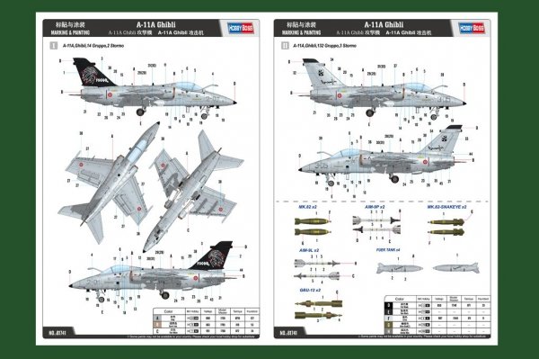 Hobby Boss 81741 A-11 A Ghibli 1/48