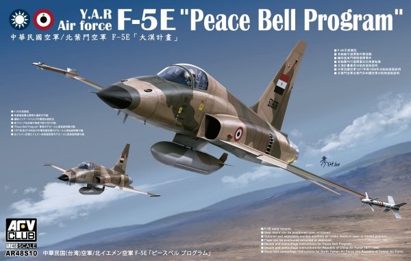 AFV Club AR48S10 Y.A.R. Air Force F-5E &quot;Peace Bell Program&quot;