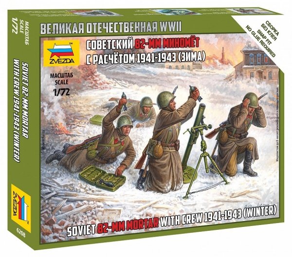 Zvezda 6208 Soviet 82-mm Mortar w/Crew (Winter Unif.) 1/72