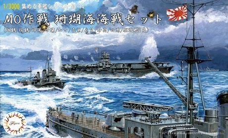 Fujimi 401508 1/3000 Operation MO Battle of the Coral Sea