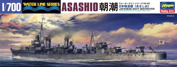 Hasegawa WL463 49463 1/700 IJN Asashio