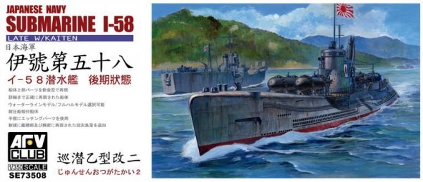 AFV Club SE73508 1/350 Jap. I-58 Submarine Late