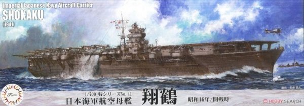Fujimi 433691 1/700 TOKU-41 IJN Aircraft Carrier Shokaku (1941/Outbreak of War)