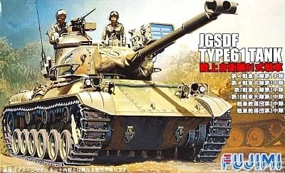 Fujimi 762012 1/76 JGSDF tank type 61