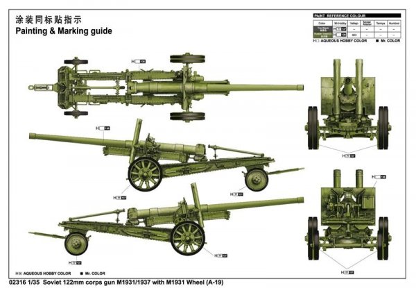 Trumpeter 02316 122Mm Corps Gun