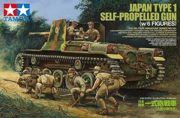 Tamiya 35331 1/35 Type 1 w/6 Figures