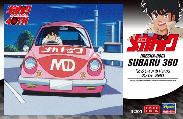 Hasegawa SP592-52752 [Mecha-Doc] Subaru 360 1/24