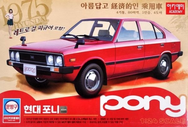 Academy 15137 Hyundai Pony Taxi Ver. 1 - 1/24