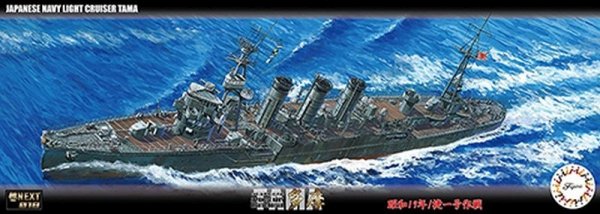 Fujimi 460710 NX-18 1/700 IJN Light Cruiser Tama 1944/Sho Ichigo Operation