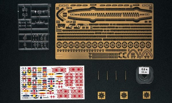 Hasegawa 72107 QG7 Mikasa Detail-Up Parts Basic 1/350