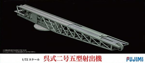 Fujimi 722702 1/72 C-0 Go Shiki 2Goh 5Gata Catap.