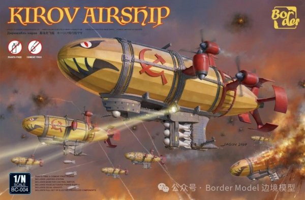 Border Model BC-004 Kirov Airship (Paints, Cement Free)