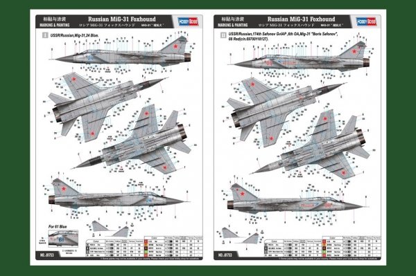 Hobby Boss 81753 Russian Mig-31 Foxhound 1/48