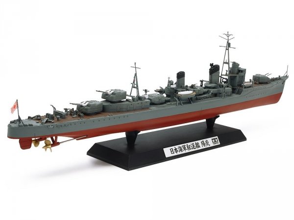 Tamiya 78032 1/350 Kagero
