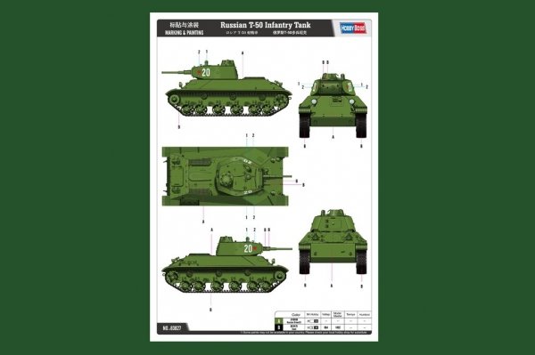 Hobby Boss 83827 T-50