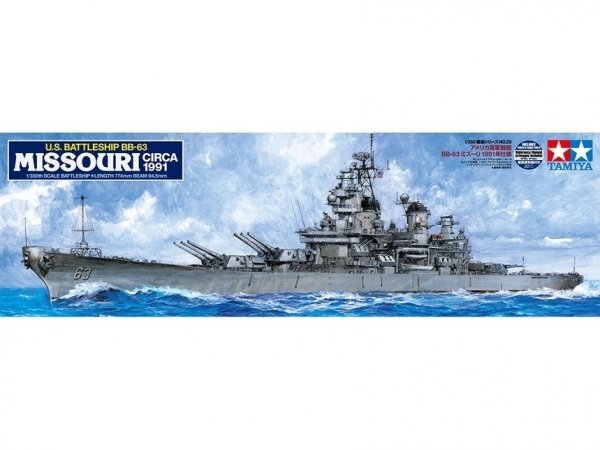 Tamiya 78029 1/350 Missouri (c. 1991)