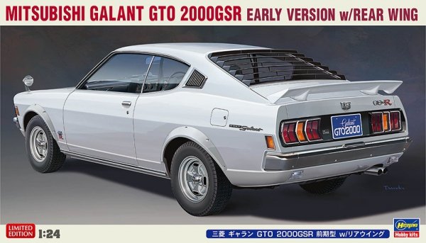 Hasegawa 20678 Mitsubishi Galant GTO 2000GSR Early Version w/ Rear Wing 1/24