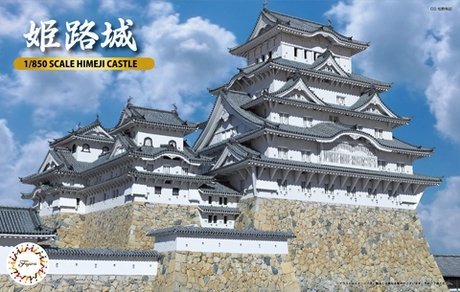 Fujimi 500812 1/850 Himeji Castle